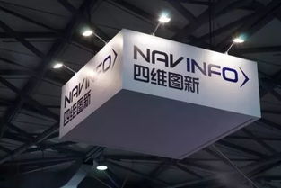 強強聯(lián)合 四維圖新與戴姆勒攜手，賦能梅賽德斯-奔馳在華車聯(lián)網(wǎng)與數(shù)字服務(wù)新體驗