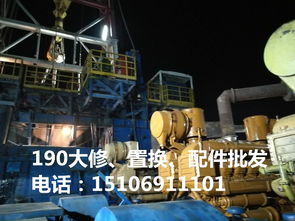 濟(jì)柴190系列柴油機(jī)升級(jí)改造技術(shù)咨詢(xún) 從882kW到1000kW的動(dòng)力躍遷